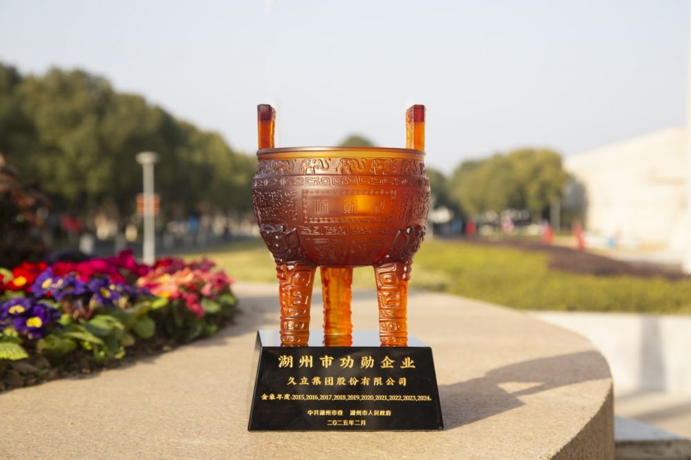 J9国际集团(中国)-官方网站