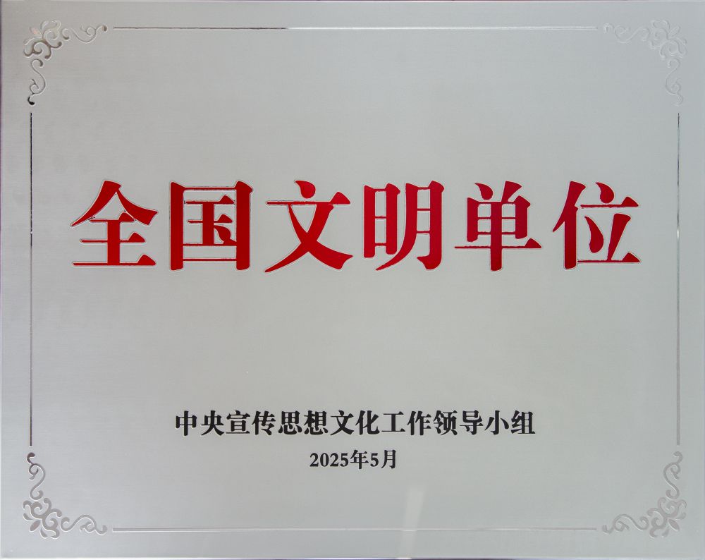 J9国际集团(中国)-官方网站