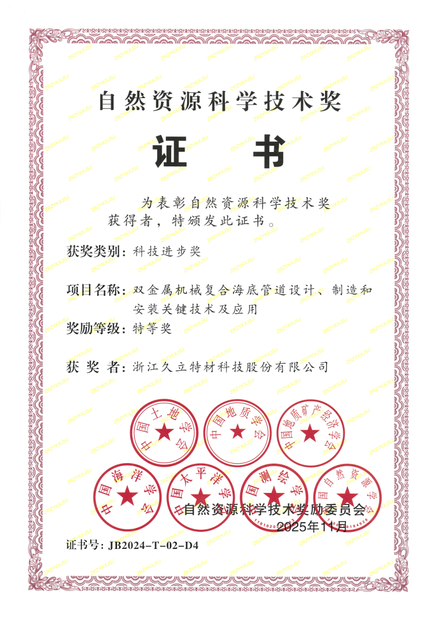 J9国际集团(中国)-官方网站