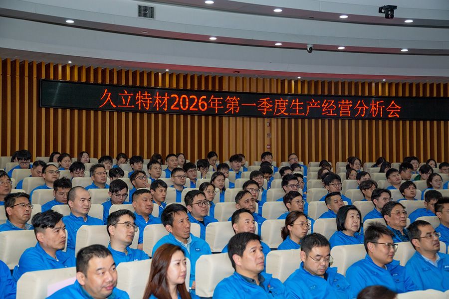 1778469383_5088 J9国际集团(中国)-官方网站